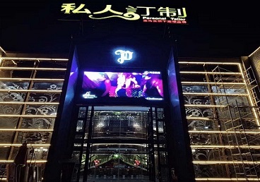 鄂温克中低档荤素KTV真空会所体验-私人定制KTV消费荤素点评