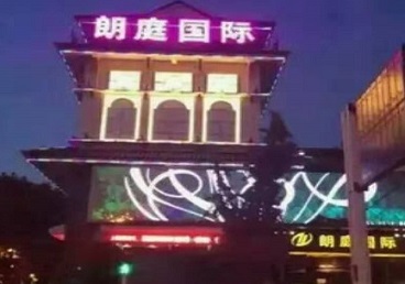 鄂温克最好高档KTV佳丽陪酒质量好-朗廷国际KTV美女多消费体验