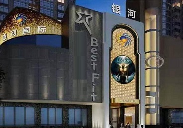 鄂温克KTV荤台花场公主服务好-银河国际KTV花场消费点评